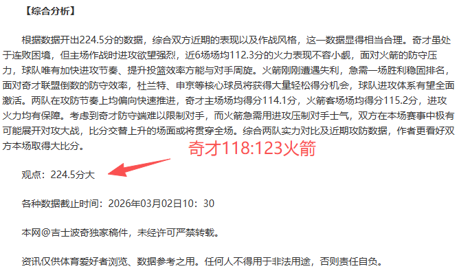 曼联高价签,下阿什沃斯,谈判曲折,篮球比分网,篮球赛事平台,篮球比赛比分,篮球赛事数据,篮球赛事信息