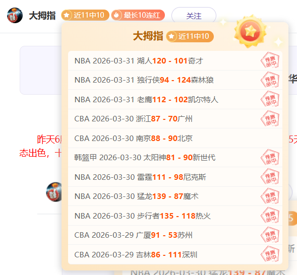 缅怀冠军,周年,科尔深情回,篮球比分网,篮球赛事平台,篮球比赛比分,篮球赛事数据,篮球赛事信息