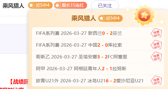 万智牌,秘窖产品抢,购一空,篮球比分网,篮球赛事平台,篮球比赛比分,篮球赛事数据,篮球赛事信息