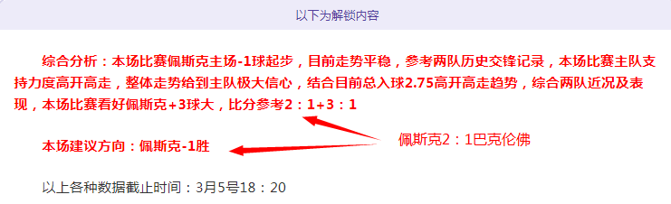 曼联传奇,费生涯恐落,德甲巨头拜,篮球比分网,篮球赛事平台,篮球比赛比分,篮球赛事数据,篮球赛事信息