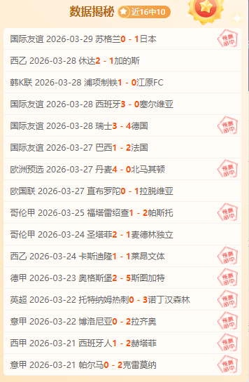 马刺,人比赛分析,及专家推荐,篮球比分网,篮球赛事平台,篮球比赛比分,篮球赛事数据,篮球赛事信息