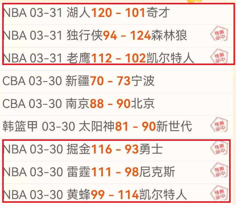 大乐透期号,专家推荐,质合分析前,篮球比分网,篮球赛事平台,篮球比赛比分,篮球赛事数据,篮球赛事信息