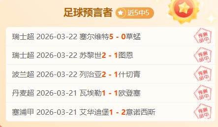 大乐透期号,专家推荐,亚冠二级重,篮球比分网,篮球赛事平台,篮球比赛比分,篮球赛事数据,篮球赛事信息