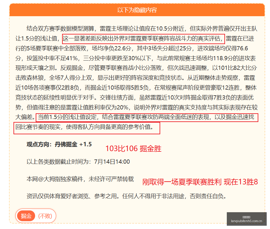 推荐,欧罗巴赛前,流浪者对比,篮球比分网,篮球赛事平台,篮球比赛比分,篮球赛事数据,篮球赛事信息