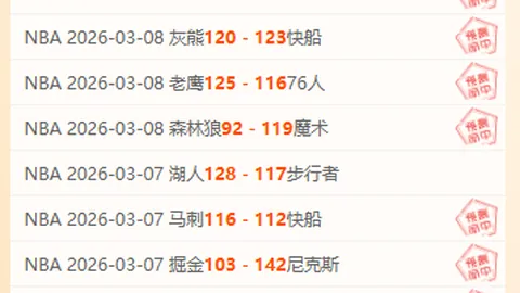 重庆铜梁龙中超首进球：肯帕努任意球制胜，瓦吉奇飞铲被红牌罚下