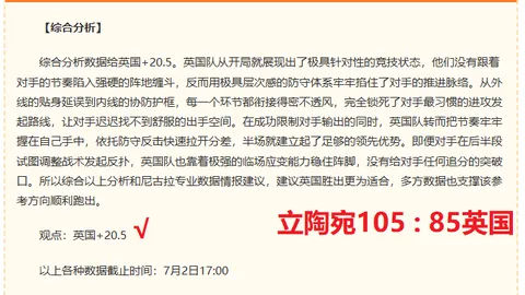 2026电竞对决：狂热与自由的终极对决深度剖析