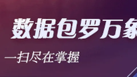 浙江足球新星王钰栋访谈：梅罗对决与姆巴佩选择深度解析